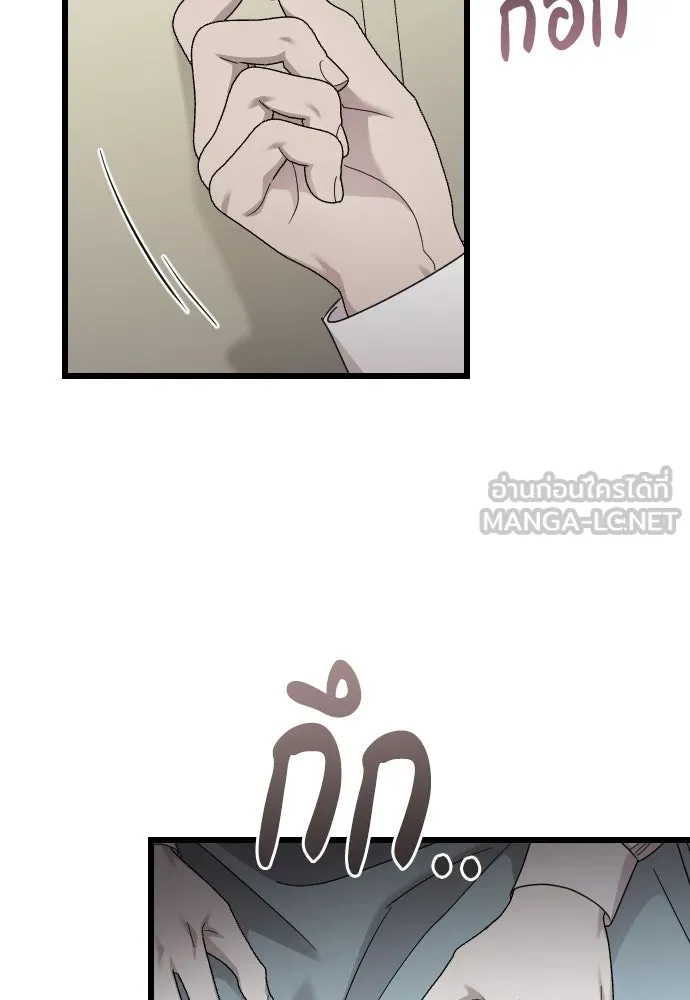 จำเลยหัวใจ ตอนที่ 78 รูปที่ 138