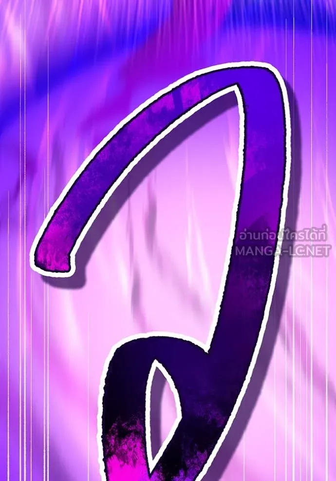 ฮันเตอร์สกิลโกง ตอนที่ 46 รูปที่ 139