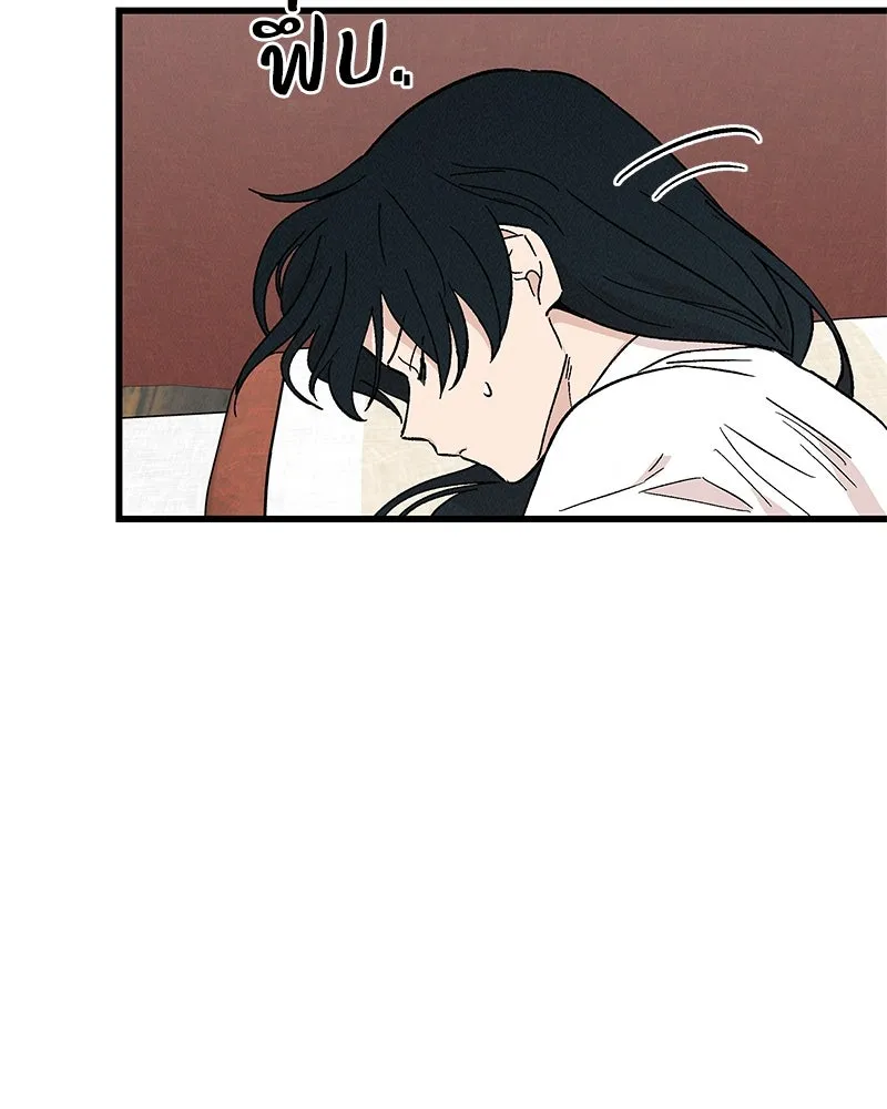 ข้าต้องไม่ใช่พระชายา ตอนที่ 49 รูปที่ 49