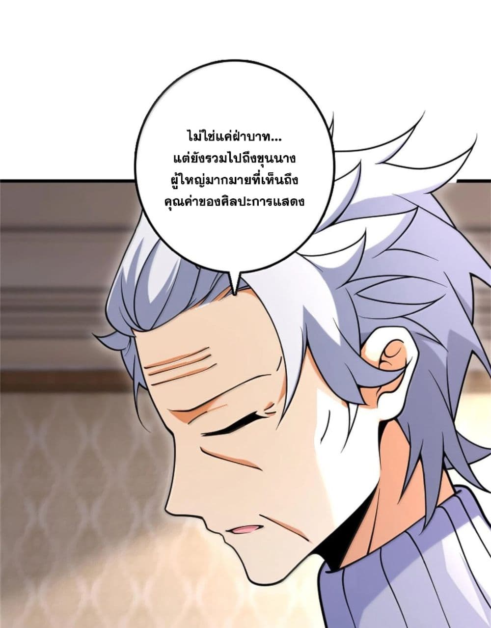 Manga-lc-com อ่านมังงะ อ่านการ์ตูน ออนไลน์ ฟรี Release That Witch ตอนที่ 1 2 3 4 5 6 7 8 9 10 11 12 13 14 ฟรี ไม่มีโฆษณา Manga-lc - อ่าน มังงะ อ่าน การ์ตูน ออนไลน์ อ่านมังงะ ฟรี