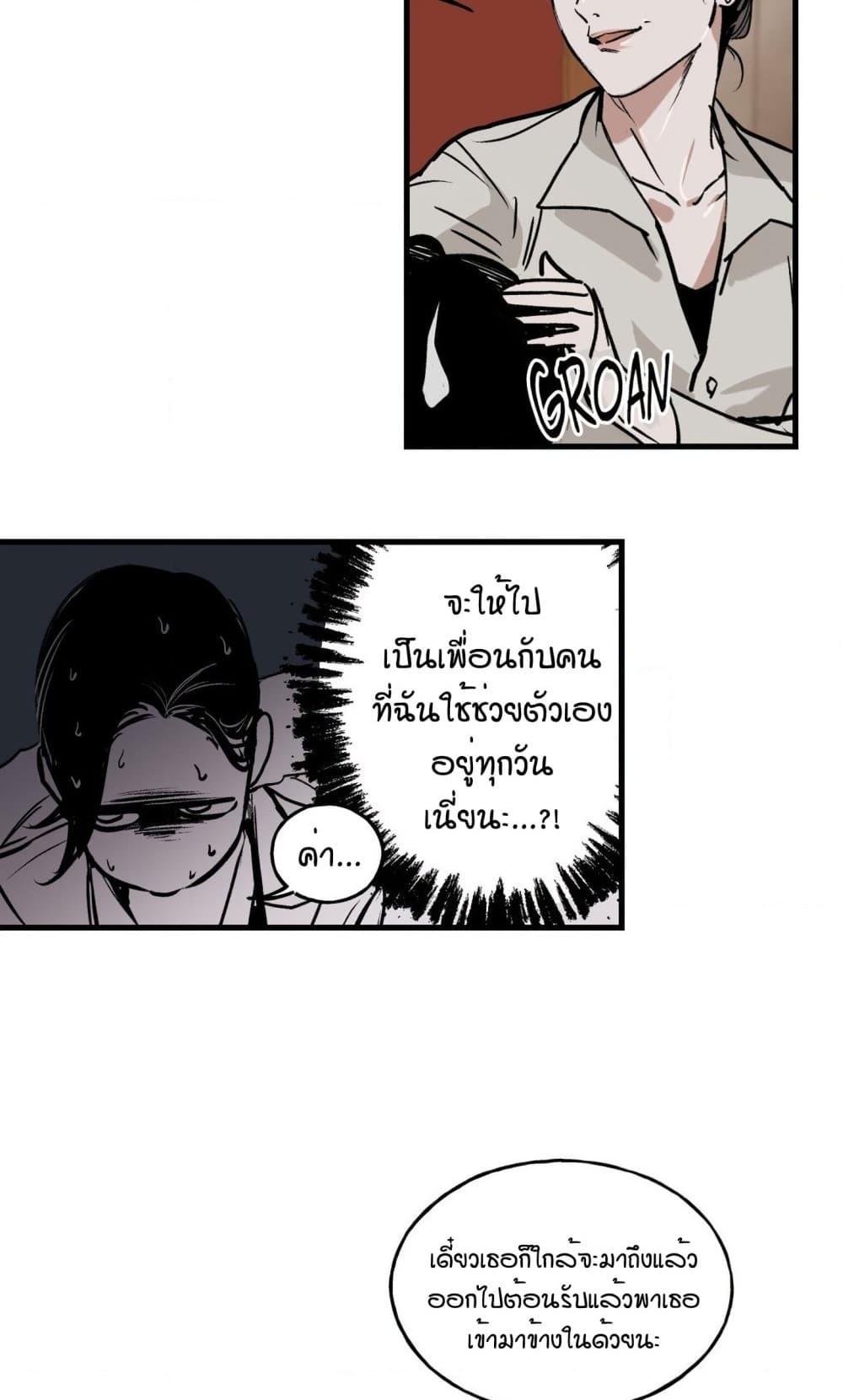 Doujin-Lc- อ่าน โดจิน มังฮวา เกาหลี ญี่ปุ่น จีน แปลไทย MURMUR ตอนที่ 1 2 3 4 5 6 7 8 9 10 11 12 13 14 ฟรี ไม่มีโฆษณา อ่าน โดจิน Manhwa เกาหลี ญี่ปุ่น จีน เรามีครบ คัดมาให้เน้นๆ โดจิน 18+ รับประกันความฟินโดย  Doujin Lc