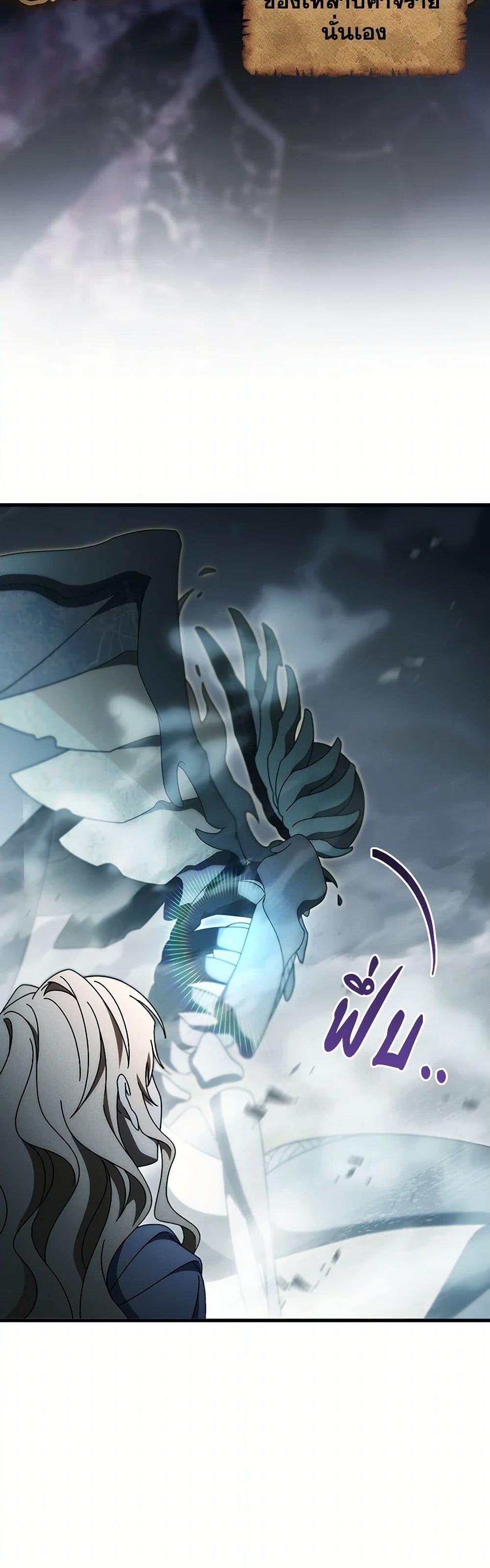 Manga-lc-com อ่านมังงะ อ่านการ์ตูน ออนไลน์ ฟรี The Hero’s Savior ตอนที่ 1 2 3 4 5 6 7 8 9 10 11 12 13 14 ฟรี ไม่มีโฆษณา Manga-lc - อ่าน มังงะ อ่าน การ์ตูน ออนไลน์ อ่านมังงะ ฟรี