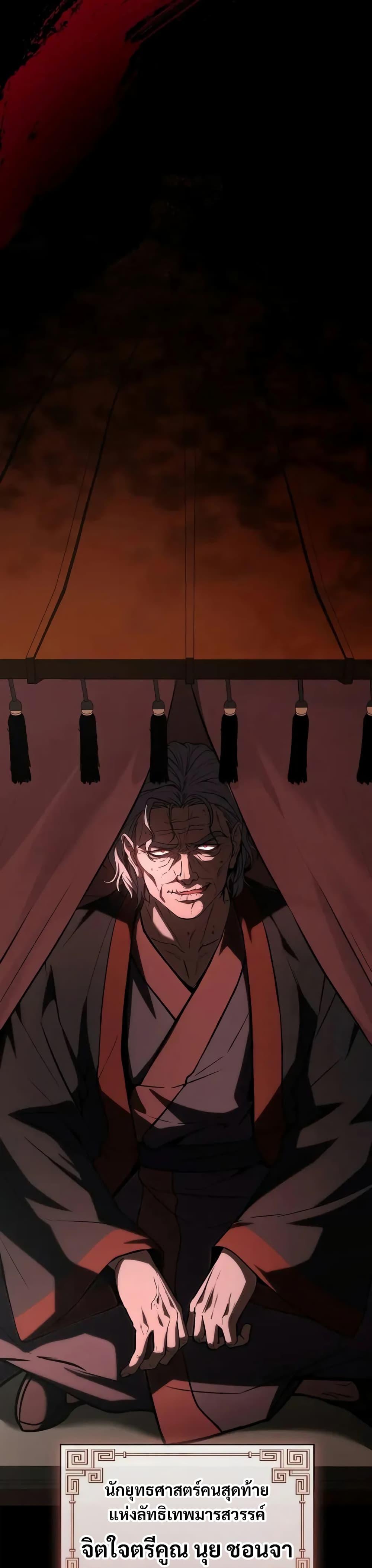 Manga-lc-com อ่านมังงะ อ่านการ์ตูน ออนไลน์ ฟรี Reincarnated Escort Warrior ตอนที่ 1 2 3 4 5 6 7 8 9 10 11 12 13 14 ฟรี ไม่มีโฆษณา Manga-lc - อ่าน มังงะ อ่าน การ์ตูน ออนไลน์ อ่านมังงะ ฟรี