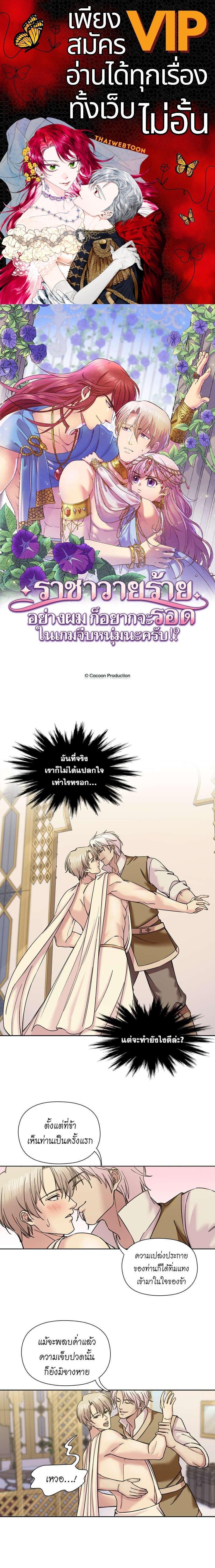 Manga-lc-com อ่านมังงะ อ่านการ์ตูน ออนไลน์ ฟรี I was Reborn as the Villainess’ Father and I Need XXX to Survive! ตอนที่ 1 2 3 4 5 6 7 8 9 10 11 12 13 14 ฟรี ไม่มีโฆษณา Manga-lc - อ่าน มังงะ อ่าน การ์ตูน ออนไลน์ อ่านมังงะ ฟรี