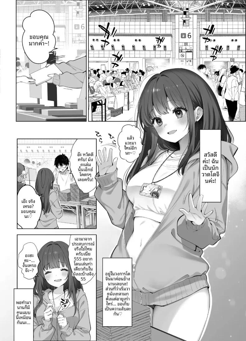 Doujin-Lc- อ่าน โดจิน มังฮวา เกาหลี ญี่ปุ่น จีน แปลไทย นักวาดโดจินเก็บประสบการณ์ (Fujisaki Hikari) ตอนที่ 1 2 3 4 5 6 7 8 9 10 11 12 13 14 ฟรี ไม่มีโฆษณา อ่าน โดจิน Manhwa เกาหลี ญี่ปุ่น จีน เรามีครบ คัดมาให้เน้นๆ โดจิน 18+ รับประกันความฟินโดย  Doujin Lc