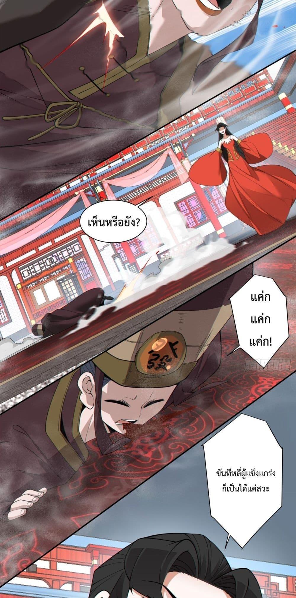 Manga-lc-com อ่านมังงะ อ่านการ์ตูน ออนไลน์ ฟรี My Disciples Are All Big Villains ตอนที่ 1 2 3 4 5 6 7 8 9 10 11 12 13 14 ฟรี ไม่มีโฆษณา Manga-lc - อ่าน มังงะ อ่าน การ์ตูน ออนไลน์ อ่านมังงะ ฟรี