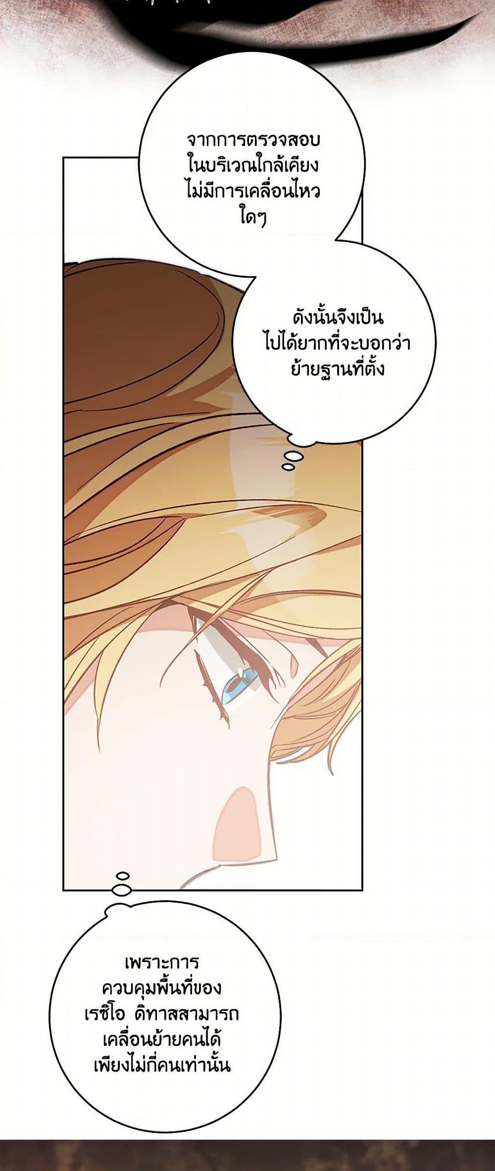 Manga-lc-com อ่านมังงะ อ่านการ์ตูน ออนไลน์ ฟรี I’ve Become the Villainous Empress of a Novel ตอนที่ 1 2 3 4 5 6 7 8 9 10 11 12 13 14 ฟรี ไม่มีโฆษณา Manga-lc - อ่าน มังงะ อ่าน การ์ตูน ออนไลน์ อ่านมังงะ ฟรี