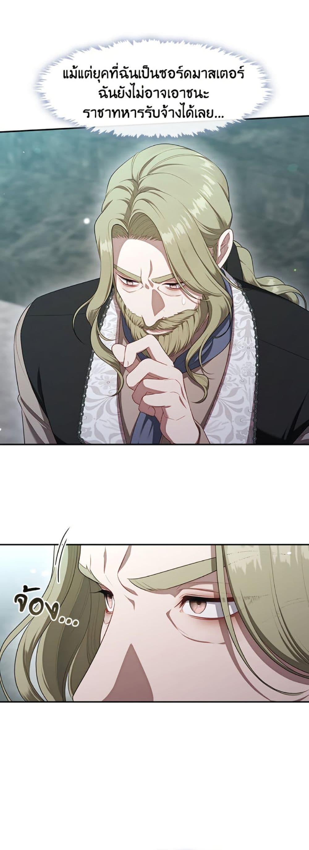 Manga-lc-com อ่านมังงะ อ่านการ์ตูน ออนไลน์ ฟรี The S-Class Hunter Doesn’t Want to Be a Villainous Princess ตอนที่ 1 2 3 4 5 6 7 8 9 10 11 12 13 14 ฟรี ไม่มีโฆษณา Manga-lc - อ่าน มังงะ อ่าน การ์ตูน ออนไลน์ อ่านมังงะ ฟรี