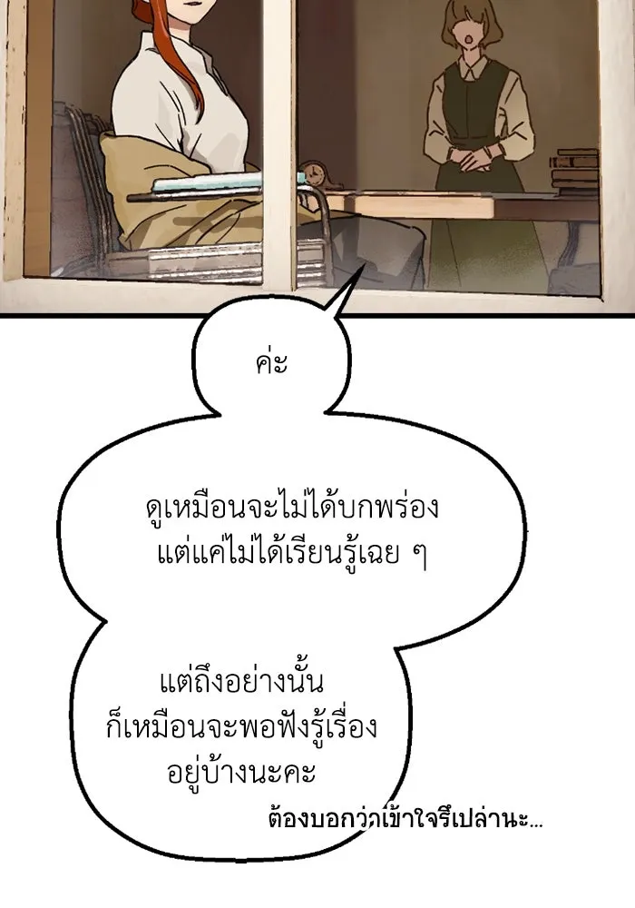 มัมหมีจ๋าหนูมาแบ๊ว ตอนที่ 1 รูปที่ 40