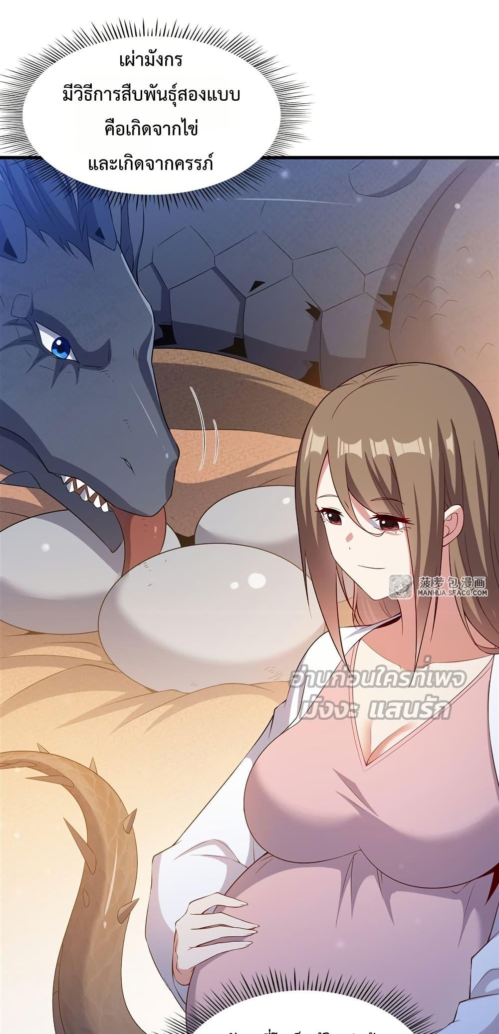 Manga-lc-com อ่านมังงะ อ่านการ์ตูน ออนไลน์ ฟรี MalevolentDrag ตอนที่ 1 2 3 4 5 6 7 8 9 10 11 12 13 14 ฟรี ไม่มีโฆษณา Manga-lc - อ่าน มังงะ อ่าน การ์ตูน ออนไลน์ อ่านมังงะ ฟรี