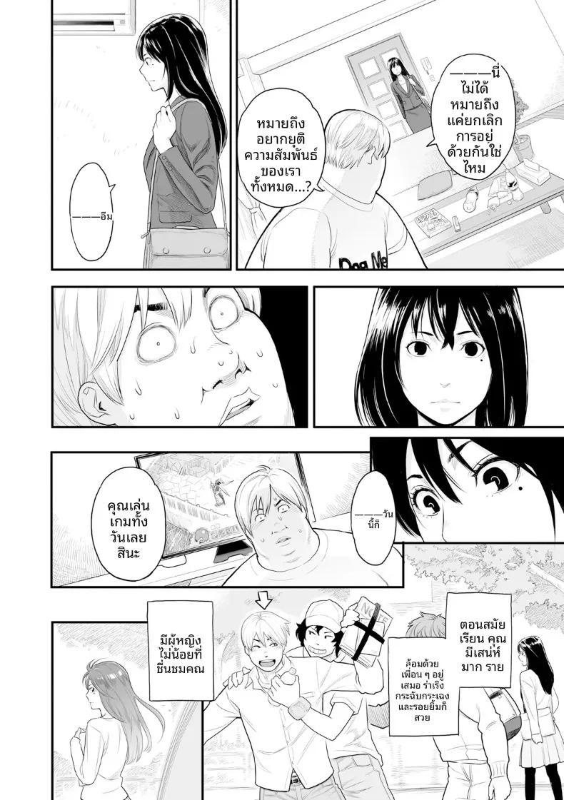 Doujin-Lc- อ่าน โดจิน มังฮวา เกาหลี ญี่ปุ่น จีน แปลไทย ความปรารถนาถึงจุดสุดยอด (Mikami Cannon) ตอนที่ 1 2 3 4 5 6 7 8 9 10 11 12 13 14 ฟรี ไม่มีโฆษณา อ่าน โดจิน Manhwa เกาหลี ญี่ปุ่น จีน เรามีครบ คัดมาให้เน้นๆ โดจิน 18+ รับประกันความฟินโดย  Doujin Lc
