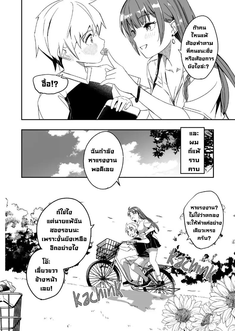 Doujin-Lc- อ่าน โดจิน มังฮวา เกาหลี ญี่ปุ่น จีน แปลไทย ฤดูร้อนกับพี่สาวคนนั้น ตอนที่ 1 2 3 4 5 6 7 8 9 10 11 12 13 14 ฟรี ไม่มีโฆษณา อ่าน โดจิน Manhwa เกาหลี ญี่ปุ่น จีน เรามีครบ คัดมาให้เน้นๆ โดจิน 18+ รับประกันความฟินโดย  Doujin Lc