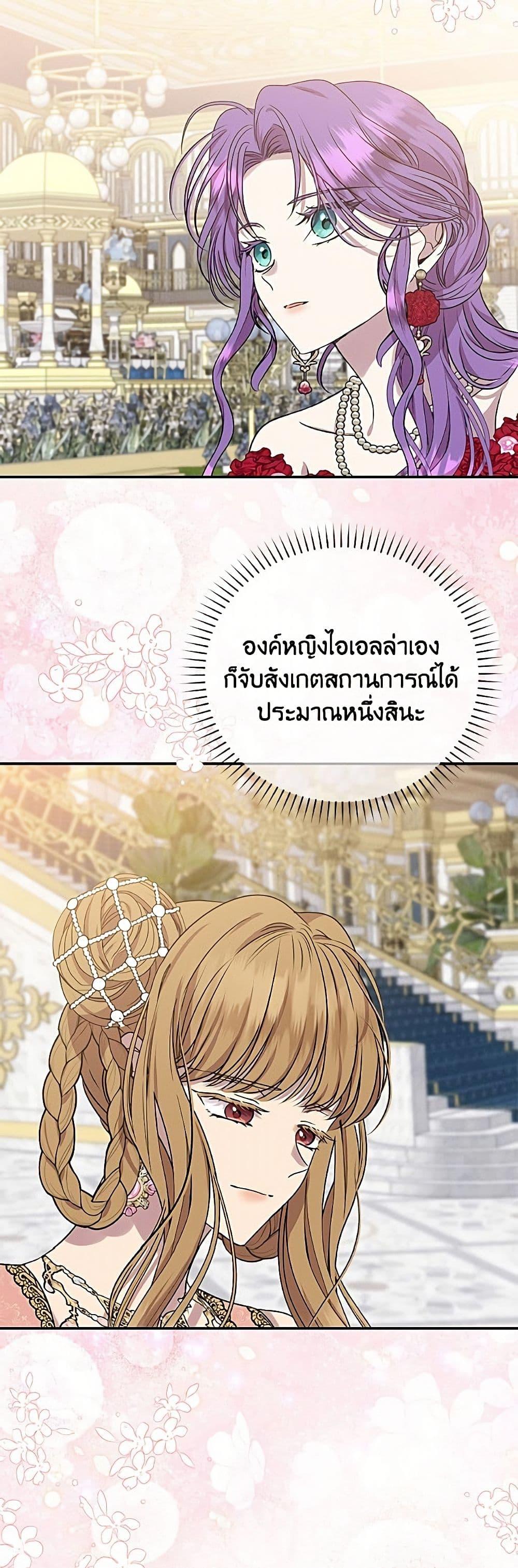 Manga-lc-com อ่านมังงะ อ่านการ์ตูน ออนไลน์ ฟรี Materialistic Princess ตอนที่ 1 2 3 4 5 6 7 8 9 10 11 12 13 14 ฟรี ไม่มีโฆษณา Manga-lc - อ่าน มังงะ อ่าน การ์ตูน ออนไลน์ อ่านมังงะ ฟรี