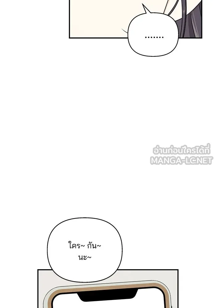 ปุลโซราได้เวลาดัง ตอนที่ 5 รูปที่ 78