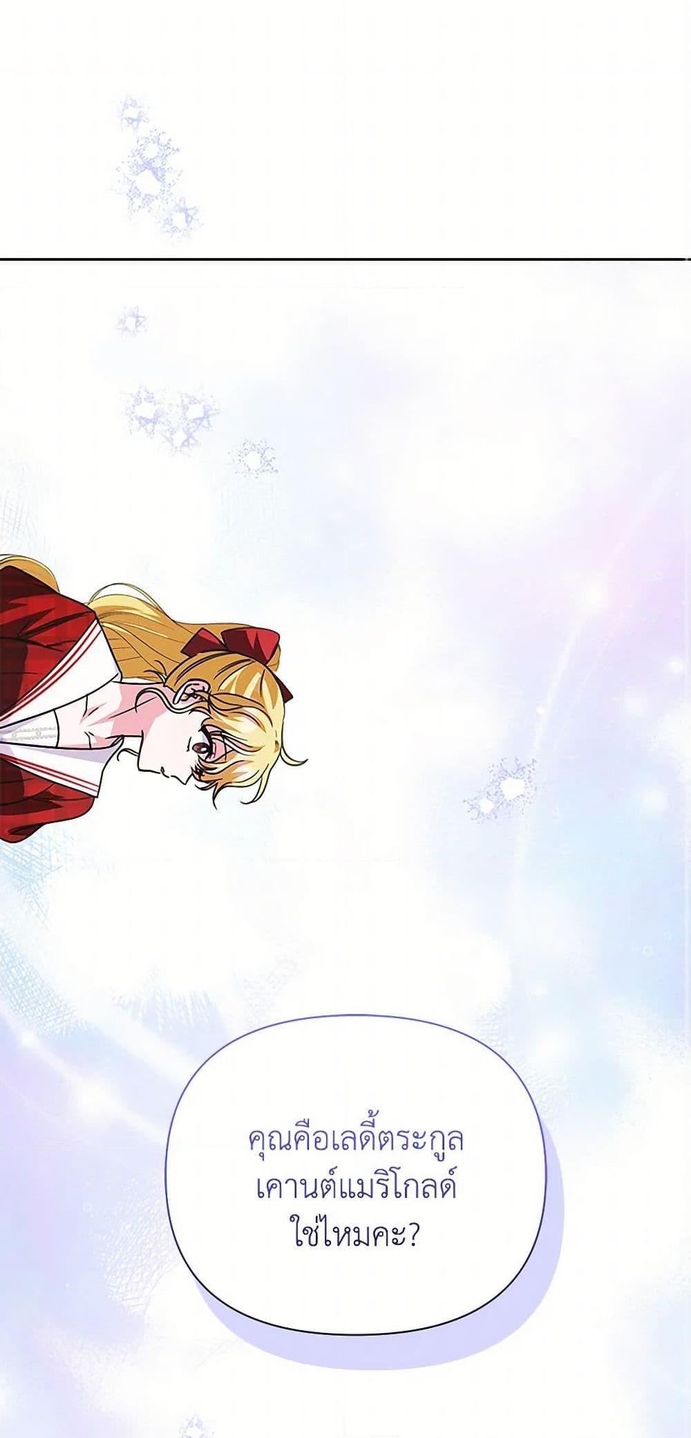 Manga-lc-com อ่านมังงะ อ่านการ์ตูน ออนไลน์ ฟรี Marigold ตอนที่ 1 2 3 4 5 6 7 8 9 10 11 12 13 14 ฟรี ไม่มีโฆษณา Manga-lc - อ่าน มังงะ อ่าน การ์ตูน ออนไลน์ อ่านมังงะ ฟรี