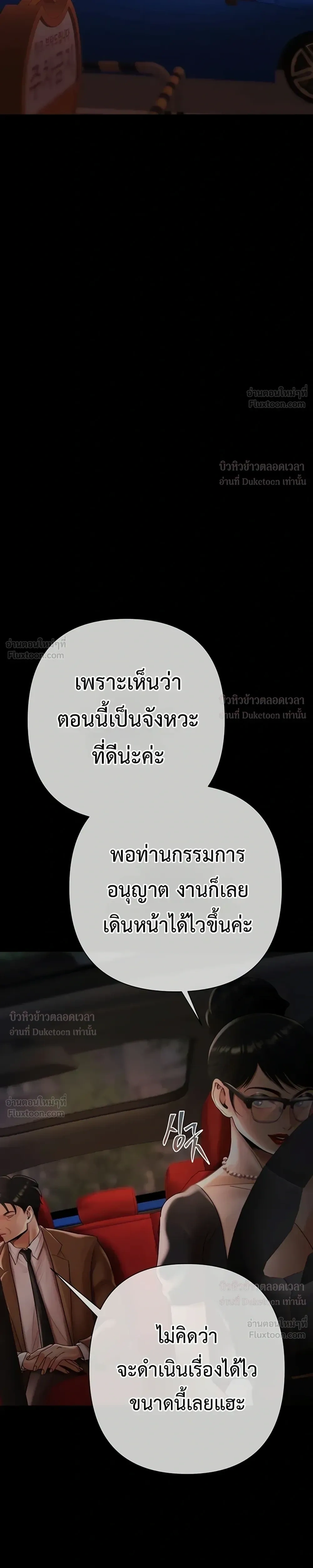 Doujin-Lc- อ่าน โดจิน มังฮวา เกาหลี ญี่ปุ่น จีน แปลไทย Money Games ตอนที่ 1 2 3 4 5 6 7 8 9 10 11 12 13 14 ฟรี ไม่มีโฆษณา อ่าน โดจิน Manhwa เกาหลี ญี่ปุ่น จีน เรามีครบ คัดมาให้เน้นๆ โดจิน 18+ รับประกันความฟินโดย  Doujin Lc