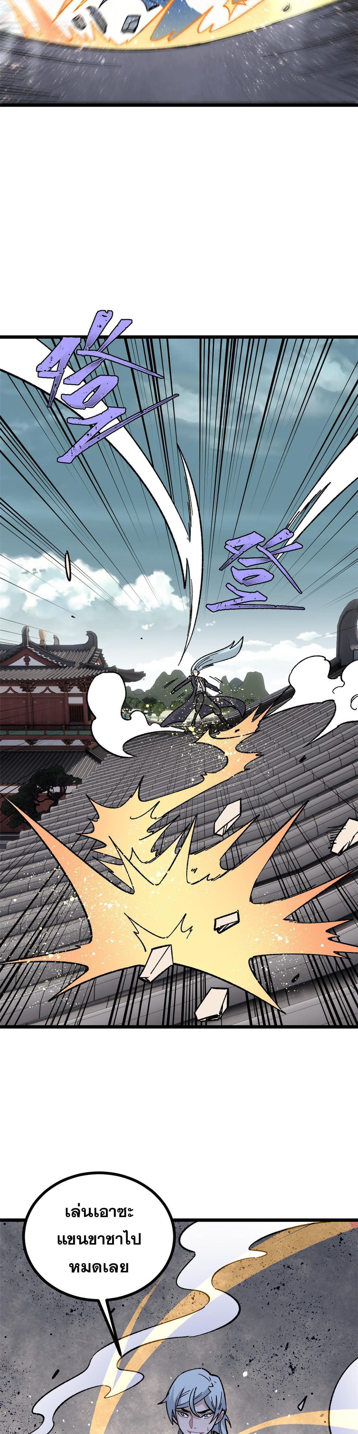 Manga-lc-com อ่านมังงะ อ่านการ์ตูน ออนไลน์ ฟรี All Hail the Sect Leader ตอนที่ 1 2 3 4 5 6 7 8 9 10 11 12 13 14 ฟรี ไม่มีโฆษณา Manga-lc - อ่าน มังงะ อ่าน การ์ตูน ออนไลน์ อ่านมังงะ ฟรี