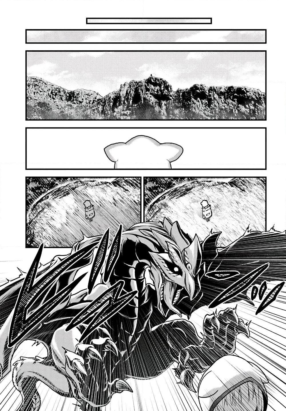 Manga-lc-com อ่านมังงะ อ่านการ์ตูน ออนไลน์ ฟรี Murabito desu ga Nani ka ตอนที่ 1 2 3 4 5 6 7 8 9 10 11 12 13 14 ฟรี ไม่มีโฆษณา Manga-lc - อ่าน มังงะ อ่าน การ์ตูน ออนไลน์ อ่านมังงะ ฟรี