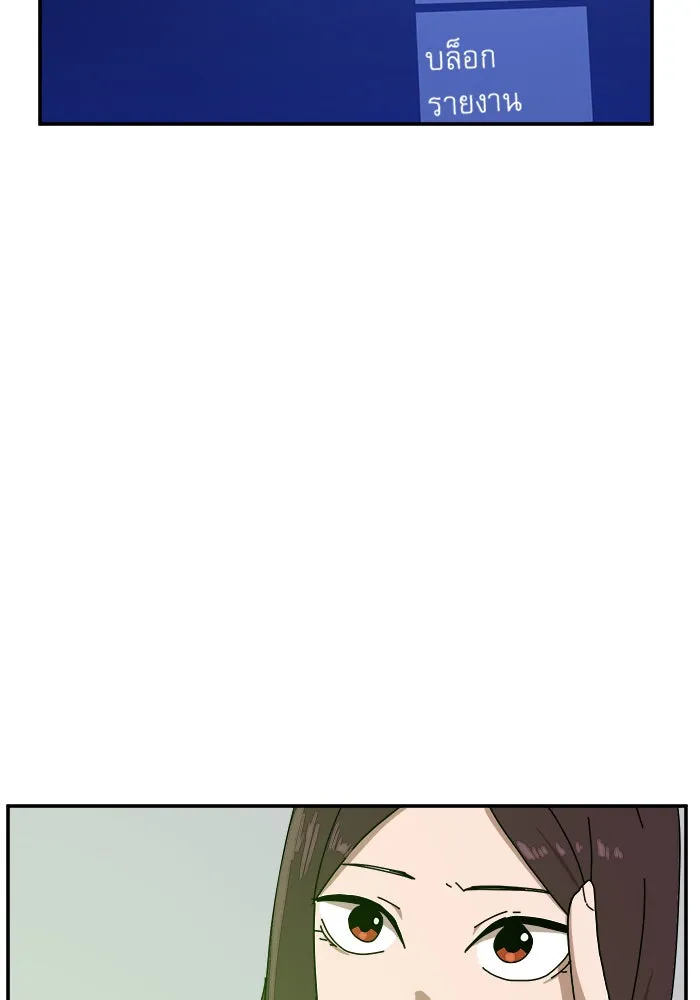 Double Click ตอนที่ 22 รูปที่ 53