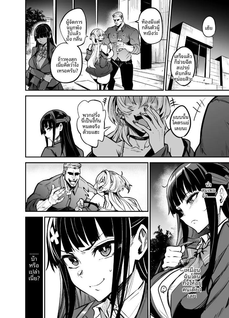 Doujin-Lc- อ่าน โดจิน มังฮวา เกาหลี ญี่ปุ่น จีน แปลไทย เเฟนสาวผมที่ถูกชาวต่างชาติเเย่งไป (Dramus) ตอนที่ 1 2 3 4 5 6 7 8 9 10 11 12 13 14 ฟรี ไม่มีโฆษณา อ่าน โดจิน Manhwa เกาหลี ญี่ปุ่น จีน เรามีครบ คัดมาให้เน้นๆ โดจิน 18+ รับประกันความฟินโดย  Doujin Lc