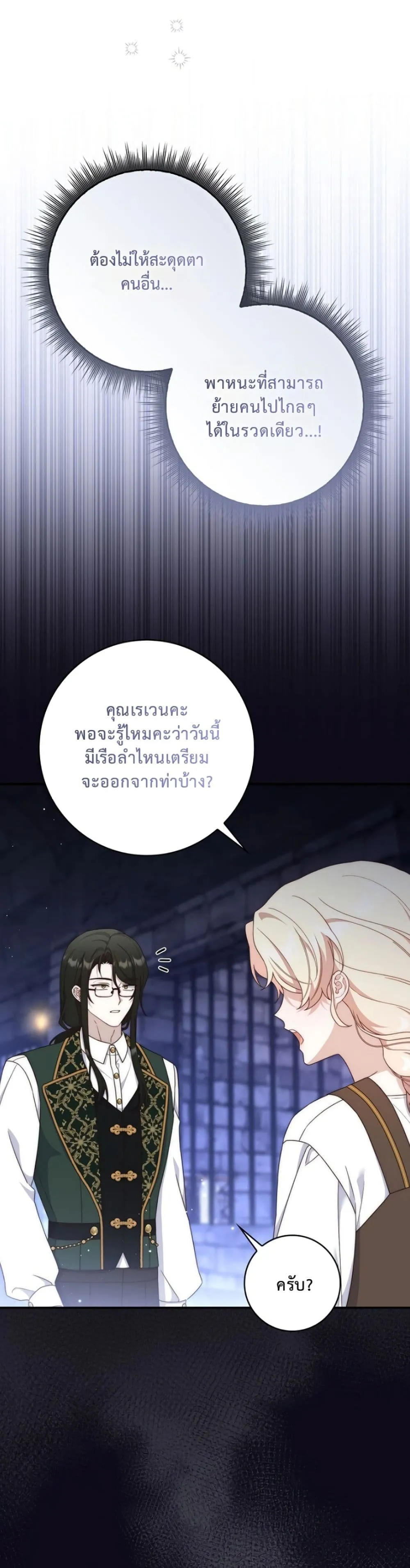 Manga-lc-com อ่านมังงะ อ่านการ์ตูน ออนไลน์ ฟรี The Emperor’s Marriage Scam ตอนที่ 1 2 3 4 5 6 7 8 9 10 11 12 13 14 ฟรี ไม่มีโฆษณา Manga-lc - อ่าน มังงะ อ่าน การ์ตูน ออนไลน์ อ่านมังงะ ฟรี