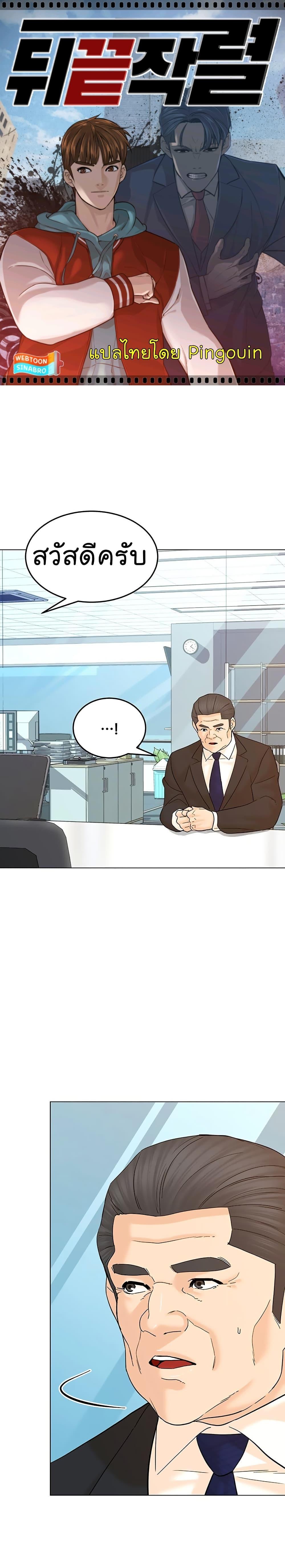 Manga-lc-com อ่านมังงะ อ่านการ์ตูน ออนไลน์ ฟรี From the Grave and Back ตอนที่ 1 2 3 4 5 6 7 8 9 10 11 12 13 14 ฟรี ไม่มีโฆษณา Manga-lc - อ่าน มังงะ อ่าน การ์ตูน ออนไลน์ อ่านมังงะ ฟรี