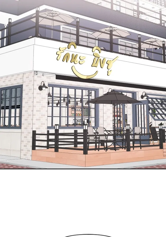 จริง ๆ แล้ว โอบารัมน่ะ… ตอนที่ 41 รูปที่ 16