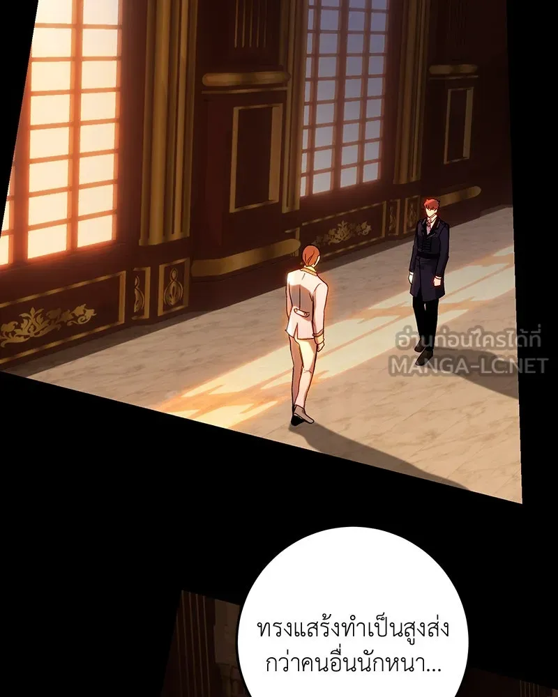 เจ้าหญิงคลั่งแห่งวังหลวง ตอนที่ 69 รูปที่ 51