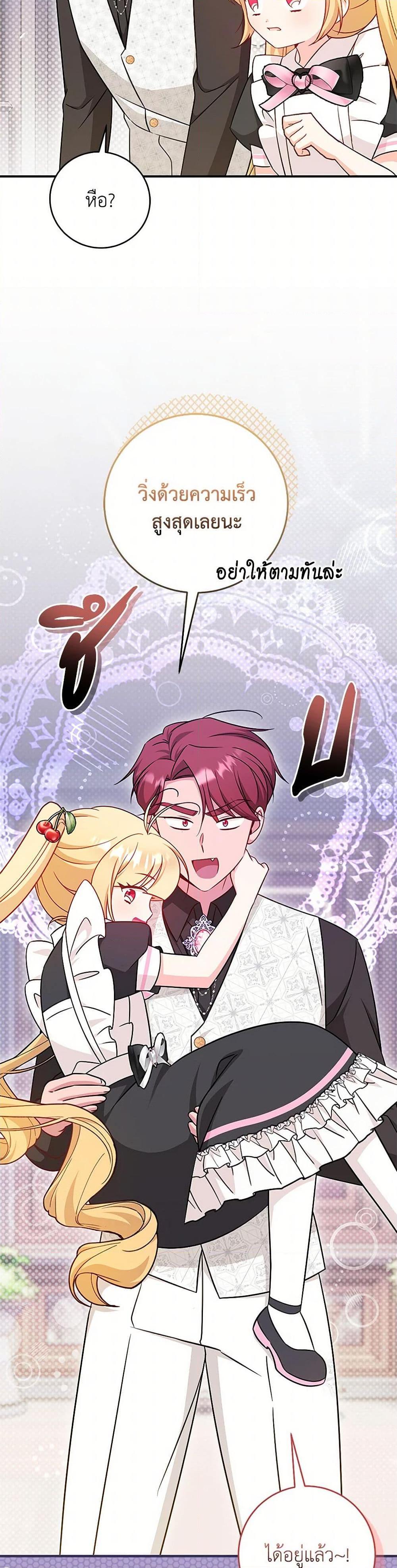 Manga-lc-com อ่านมังงะ อ่านการ์ตูน ออนไลน์ ฟรี Baby Pharmacist Princess ตอนที่ 1 2 3 4 5 6 7 8 9 10 11 12 13 14 ฟรี ไม่มีโฆษณา Manga-lc - อ่าน มังงะ อ่าน การ์ตูน ออนไลน์ อ่านมังงะ ฟรี