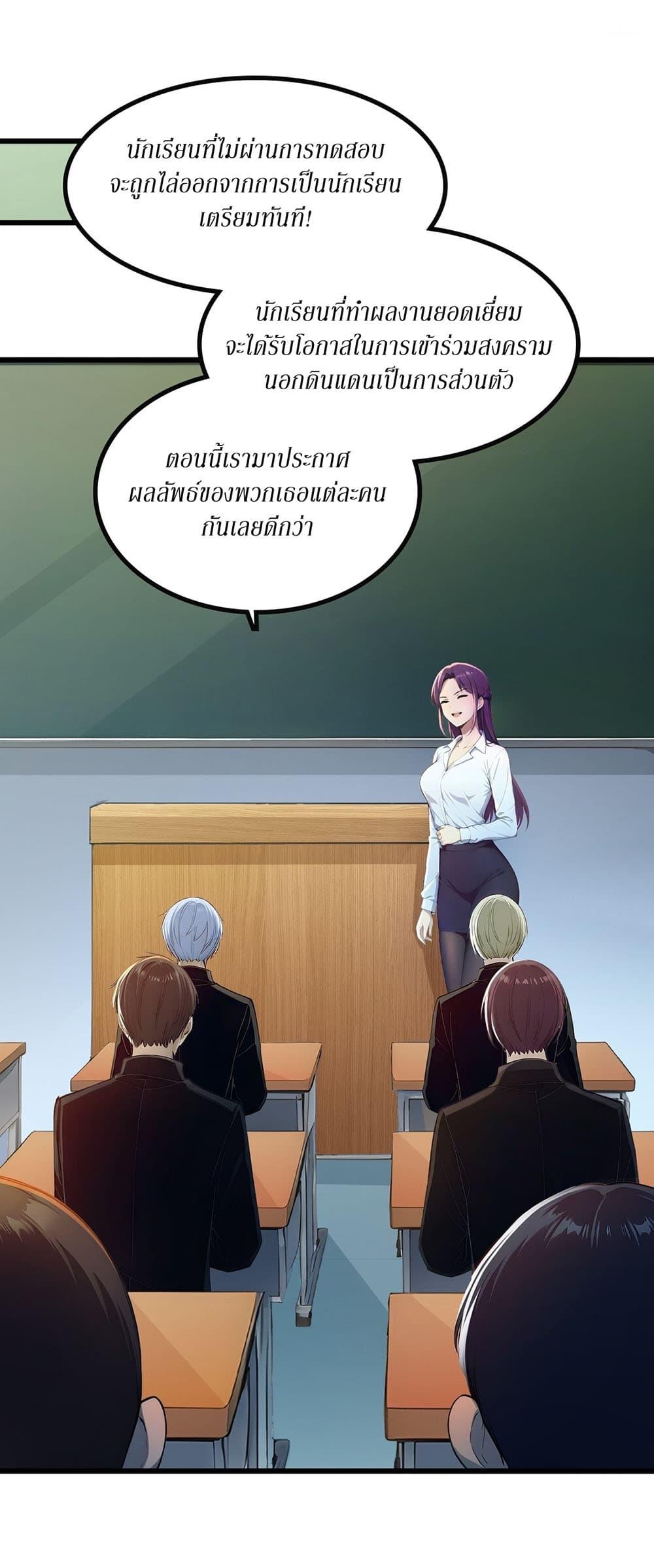 Manga-lc-com อ่านมังงะ อ่านการ์ตูน ออนไลน์ ฟรี Gods Of All People I Sacrificed Hundreds Of Millions Of Living Beings To Become A God ตอนที่ 1 2 3 4 5 6 7 8 9 10 11 12 13 14 ฟรี ไม่มีโฆษณา Manga-lc - อ่าน มังงะ อ่าน การ์ตูน ออนไลน์ อ่านมังงะ ฟรี