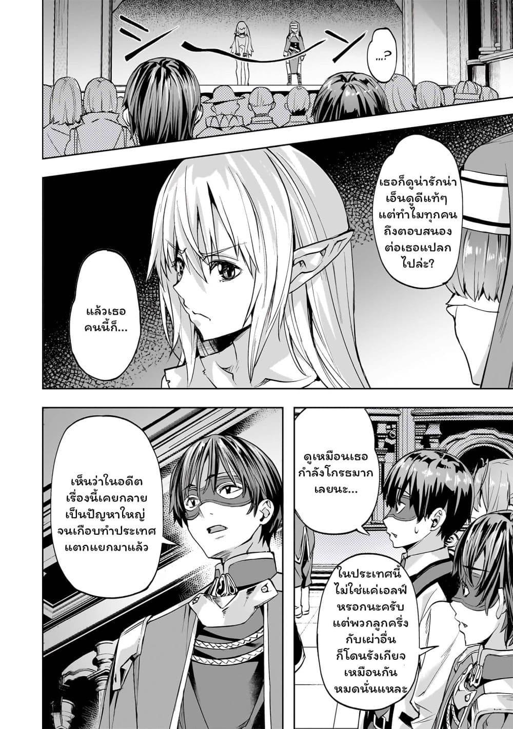 Manga-lc-com อ่านมังงะ อ่านการ์ตูน ออนไลน์ ฟรี Isekai de Slow Life wo (Ganbou) ตอนที่ 1 2 3 4 5 6 7 8 9 10 11 12 13 14 ฟรี ไม่มีโฆษณา Manga-lc - อ่าน มังงะ อ่าน การ์ตูน ออนไลน์ อ่านมังงะ ฟรี