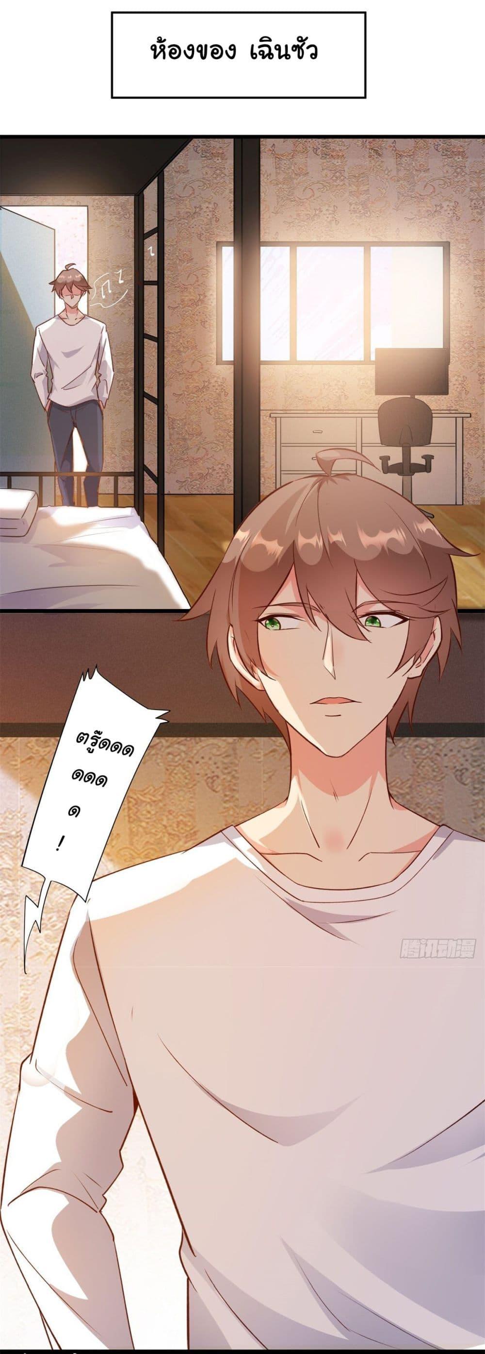 Manga-lc-com อ่านมังงะ อ่านการ์ตูน ออนไลน์ ฟรี My Journey To The West ตอนที่ 1 2 3 4 5 6 7 8 9 10 11 12 13 14 ฟรี ไม่มีโฆษณา Manga-lc - อ่าน มังงะ อ่าน การ์ตูน ออนไลน์ อ่านมังงะ ฟรี