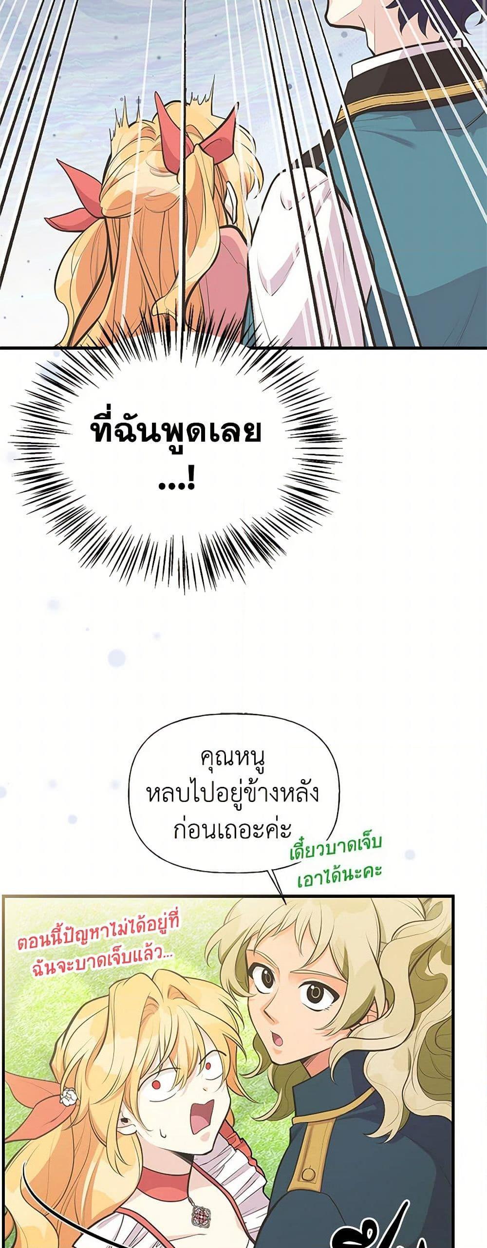 Manga-lc-com อ่านมังงะ อ่านการ์ตูน ออนไลน์ ฟรี My Sister Picked up the Male Lead ตอนที่ 1 2 3 4 5 6 7 8 9 10 11 12 13 14 ฟรี ไม่มีโฆษณา Manga-lc - อ่าน มังงะ อ่าน การ์ตูน ออนไลน์ อ่านมังงะ ฟรี