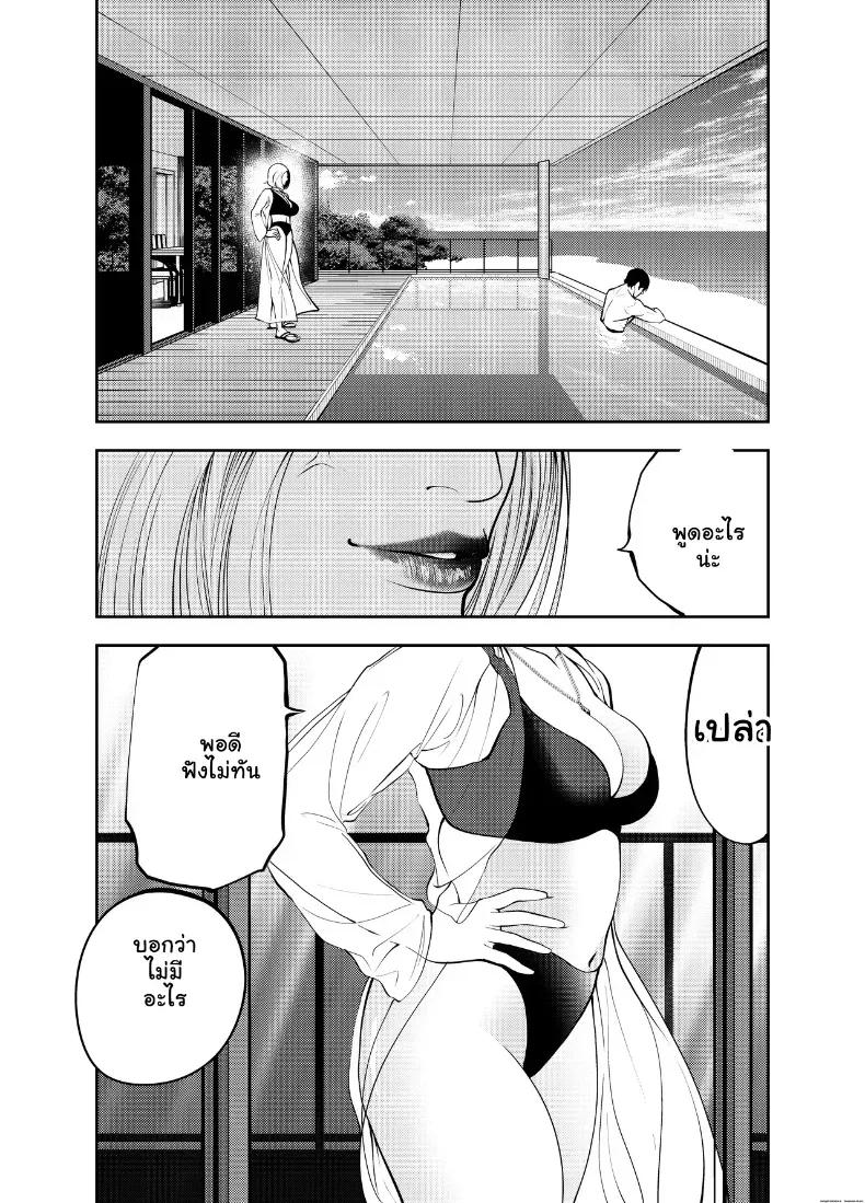 Doujin-Lc- อ่าน โดจิน มังฮวา เกาหลี ญี่ปุ่น จีน แปลไทย ระเริงรักสุดสยิวกับคุณน้าหุ่นเอ็กซ์ ณ บ้านริมหาด ตอนที่ 1 2 3 4 5 6 7 8 9 10 11 12 13 14 ฟรี ไม่มีโฆษณา อ่าน โดจิน Manhwa เกาหลี ญี่ปุ่น จีน เรามีครบ คัดมาให้เน้นๆ โดจิน 18+ รับประกันความฟินโดย  Doujin Lc