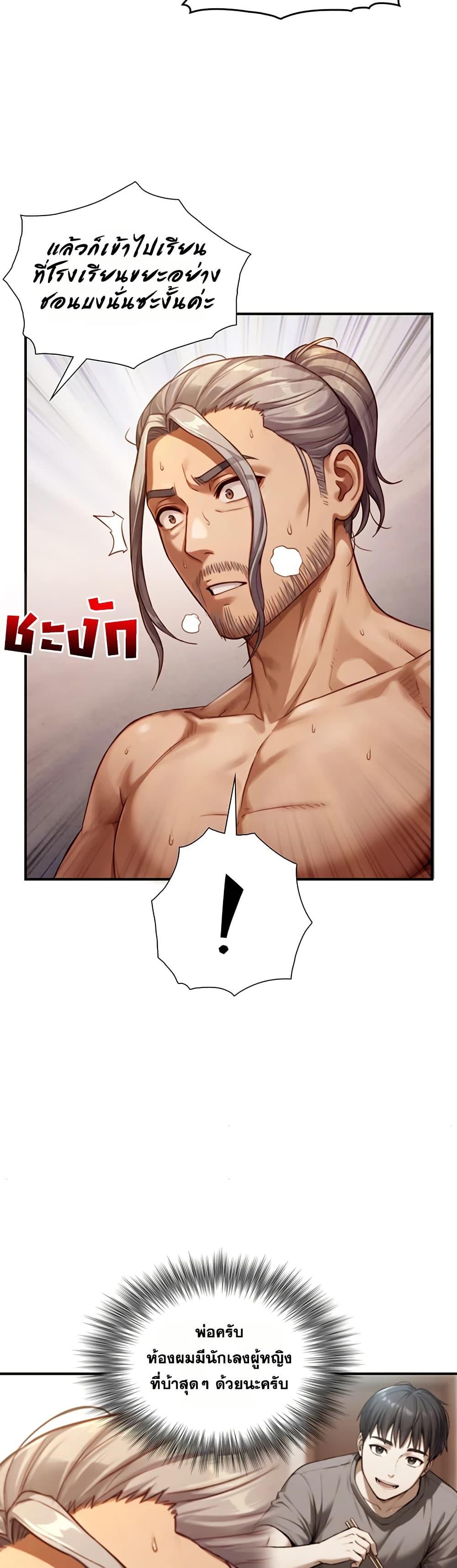 Doujin-Lc- อ่าน โดจิน มังฮวา เกาหลี ญี่ปุ่น จีน แปลไทย Like Father ตอนที่ 1 2 3 4 5 6 7 8 9 10 11 12 13 14 ฟรี ไม่มีโฆษณา อ่าน โดจิน Manhwa เกาหลี ญี่ปุ่น จีน เรามีครบ คัดมาให้เน้นๆ โดจิน 18+ รับประกันความฟินโดย  Doujin Lc