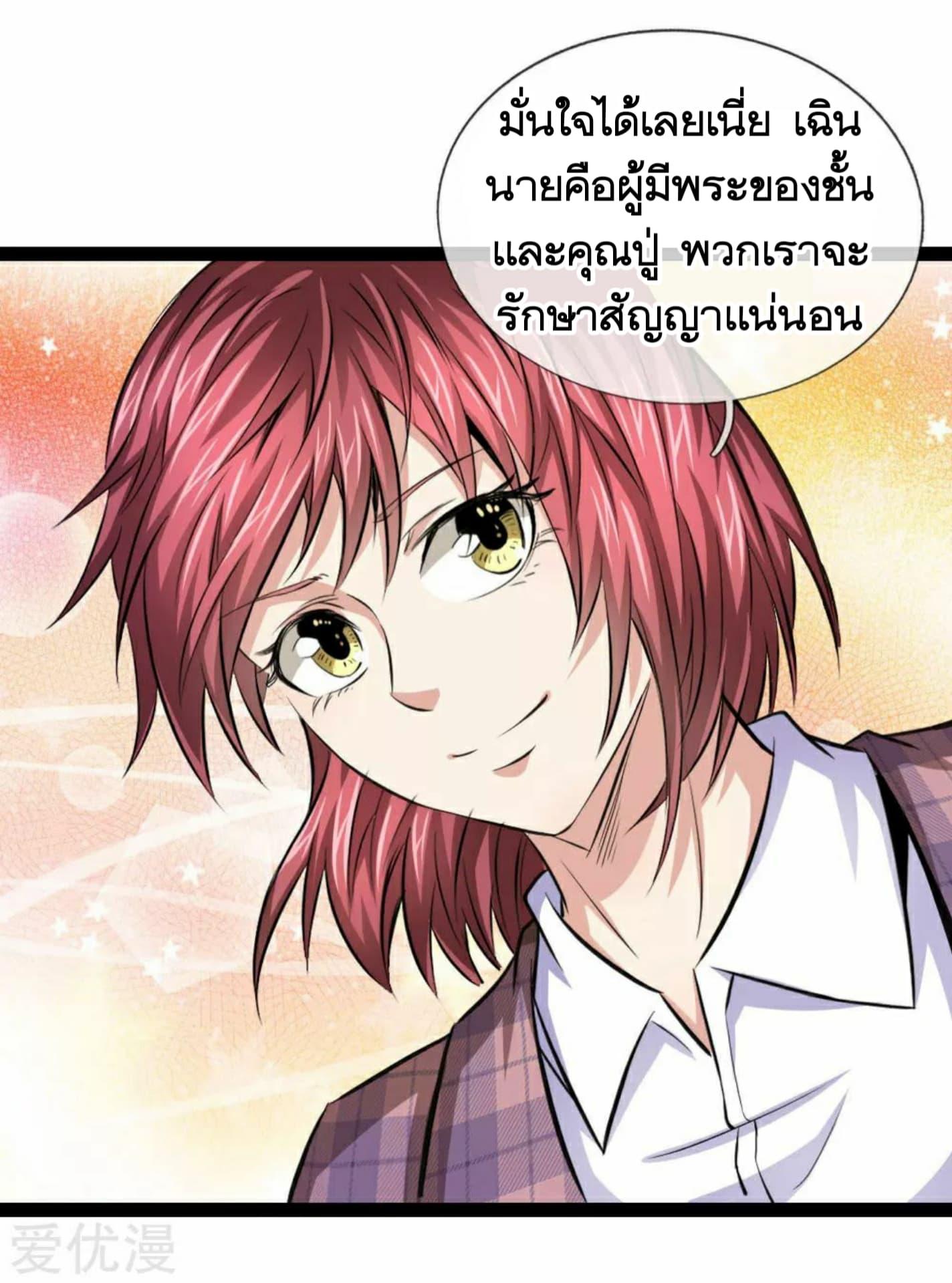 Manga-lc-com อ่านมังงะ อ่านการ์ตูน ออนไลน์ ฟรี The Master of Knife ตอนที่ 1 2 3 4 5 6 7 8 9 10 11 12 13 14 ฟรี ไม่มีโฆษณา Manga-lc - อ่าน มังงะ อ่าน การ์ตูน ออนไลน์ อ่านมังงะ ฟรี
