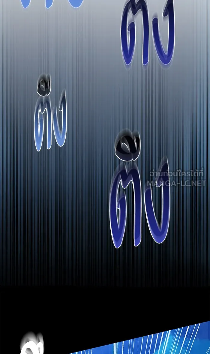 หวานใจสุดโหดโหมดเชื่อง ตอนที่ 11 รูปที่ 60