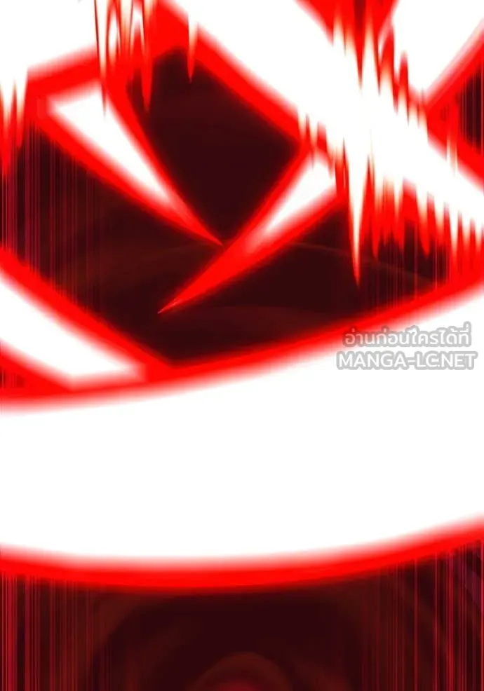 เพลเยอร์เลือดเทวะ ตอนที่ 84 รูปที่ 139
