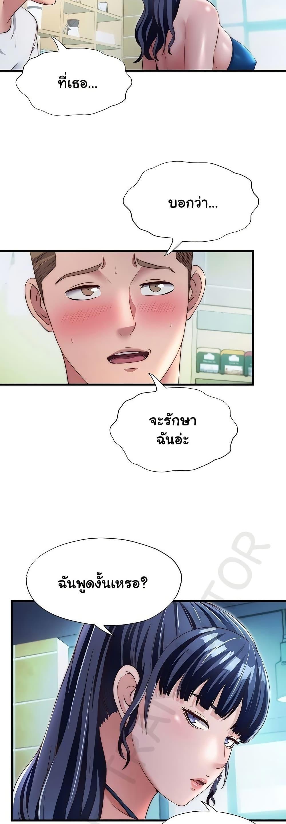 Doujin-Lc- อ่าน โดจิน มังฮวา เกาหลี ญี่ปุ่น จีน แปลไทย A Situation Full ตอนที่ 1 2 3 4 5 6 7 8 9 10 11 12 13 14 ฟรี ไม่มีโฆษณา อ่าน โดจิน Manhwa เกาหลี ญี่ปุ่น จีน เรามีครบ คัดมาให้เน้นๆ โดจิน 18+ รับประกันความฟินโดย  Doujin Lc