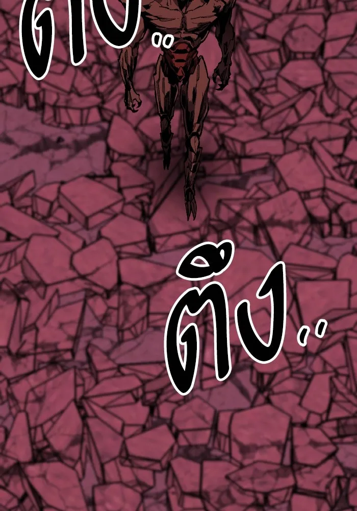 ยอดคนเลเวลทะลุ ตอนที่ 72 โฮมุนคิวลัส รูปที่ 64