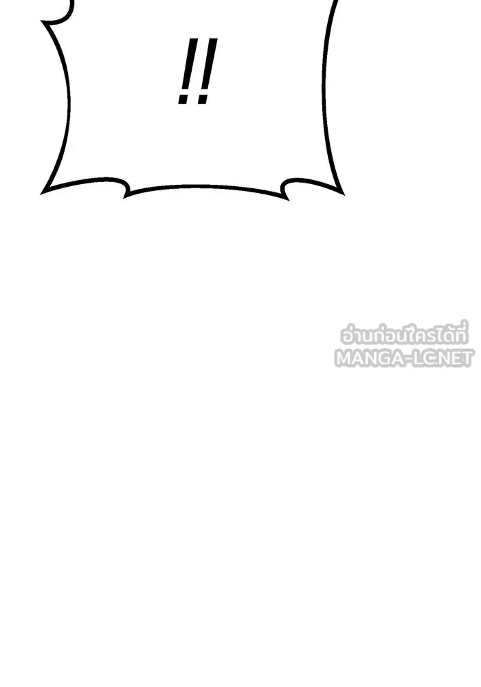 ราชินีนักบู๊ ตอนที่ 48 รูปที่ 93