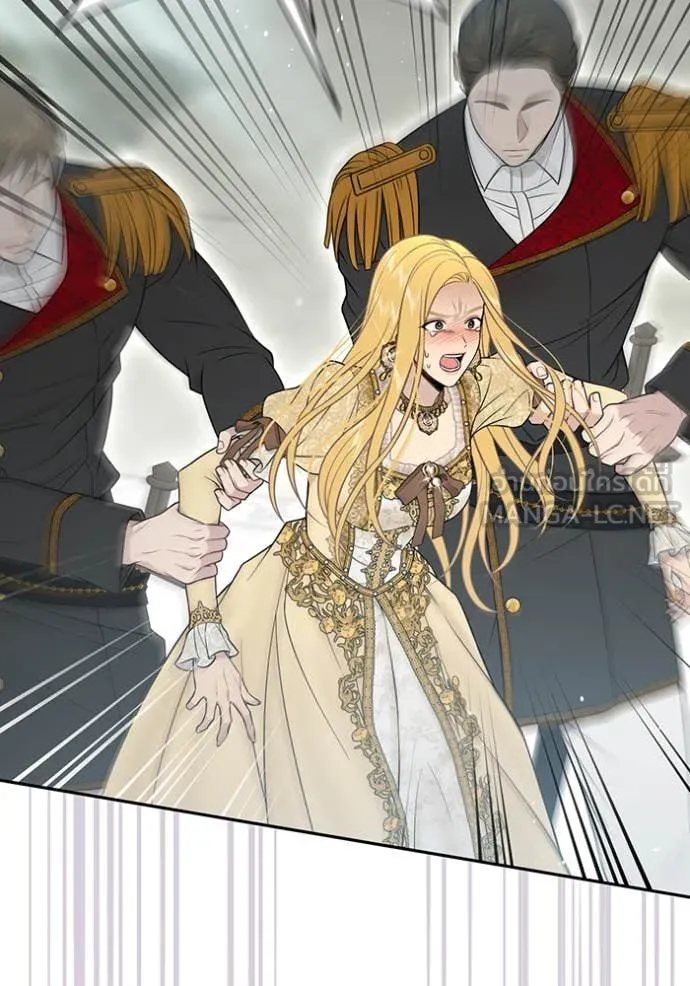 ห้องนอนลับ ตอนที่ 153 รูปที่ 81