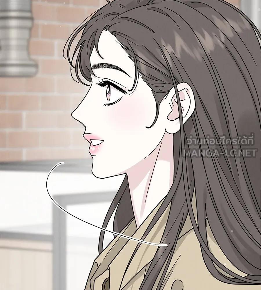 รักหลอกหยอกแฟนเก่า ตอนที่ 20 รูปที่ 45