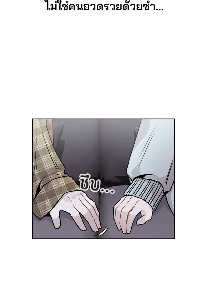 รักผิดแผน ตอนที่ 23 รูปที่ 67