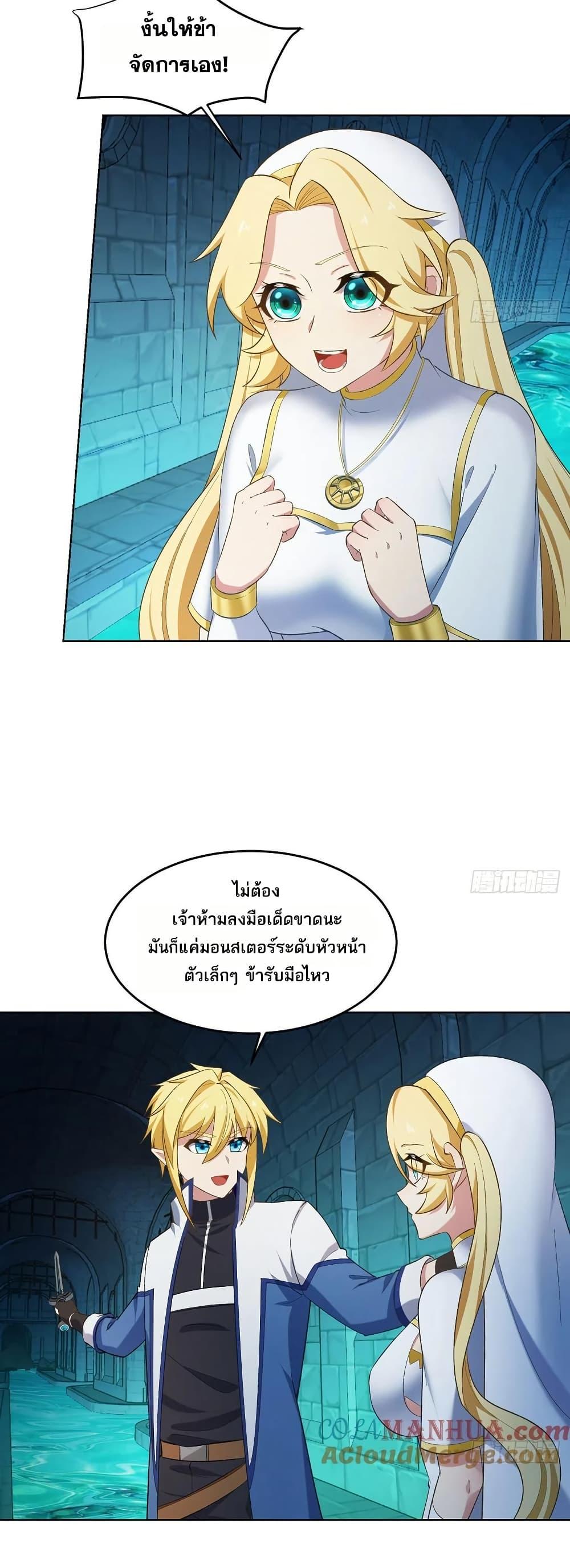 Manga-lc-com อ่านมังงะ อ่านการ์ตูน ออนไลน์ ฟรี The Beta Server For A Thousand Years ตอนที่ 1 2 3 4 5 6 7 8 9 10 11 12 13 14 ฟรี ไม่มีโฆษณา Manga-lc - อ่าน มังงะ อ่าน การ์ตูน ออนไลน์ อ่านมังงะ ฟรี