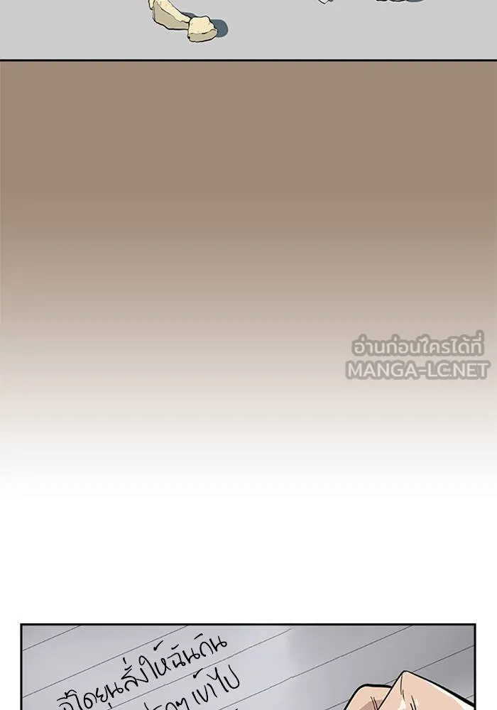 เหยื่ออย่างผมต้องรอด ตอนที่ 1 รูปที่ 39