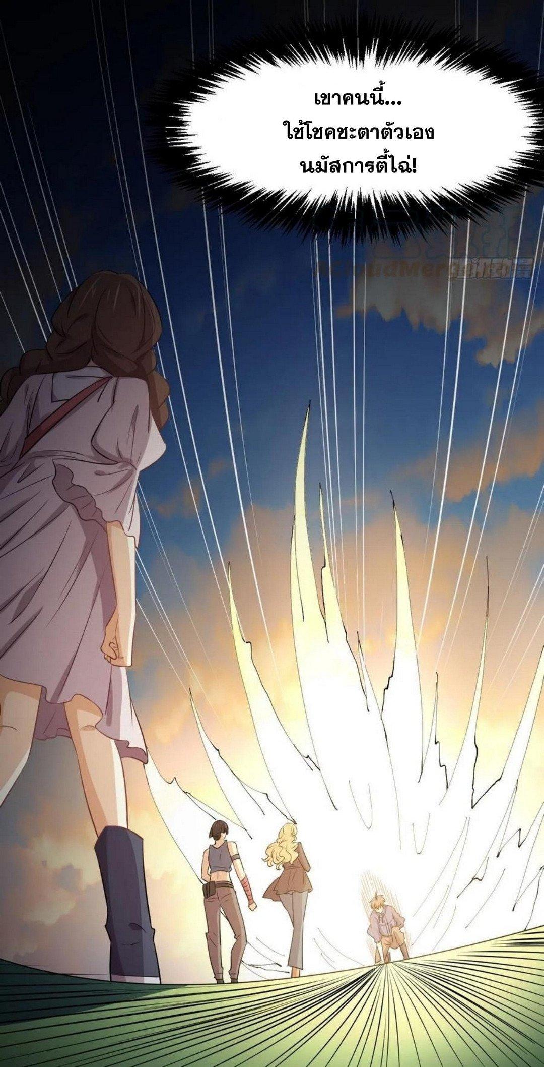 Manga-lc-com อ่านมังงะ อ่านการ์ตูน ออนไลน์ ฟรี Immortal Swordsman in the Reverse World ตอนที่ 1 2 3 4 5 6 7 8 9 10 11 12 13 14 ฟรี ไม่มีโฆษณา Manga-lc - อ่าน มังงะ อ่าน การ์ตูน ออนไลน์ อ่านมังงะ ฟรี