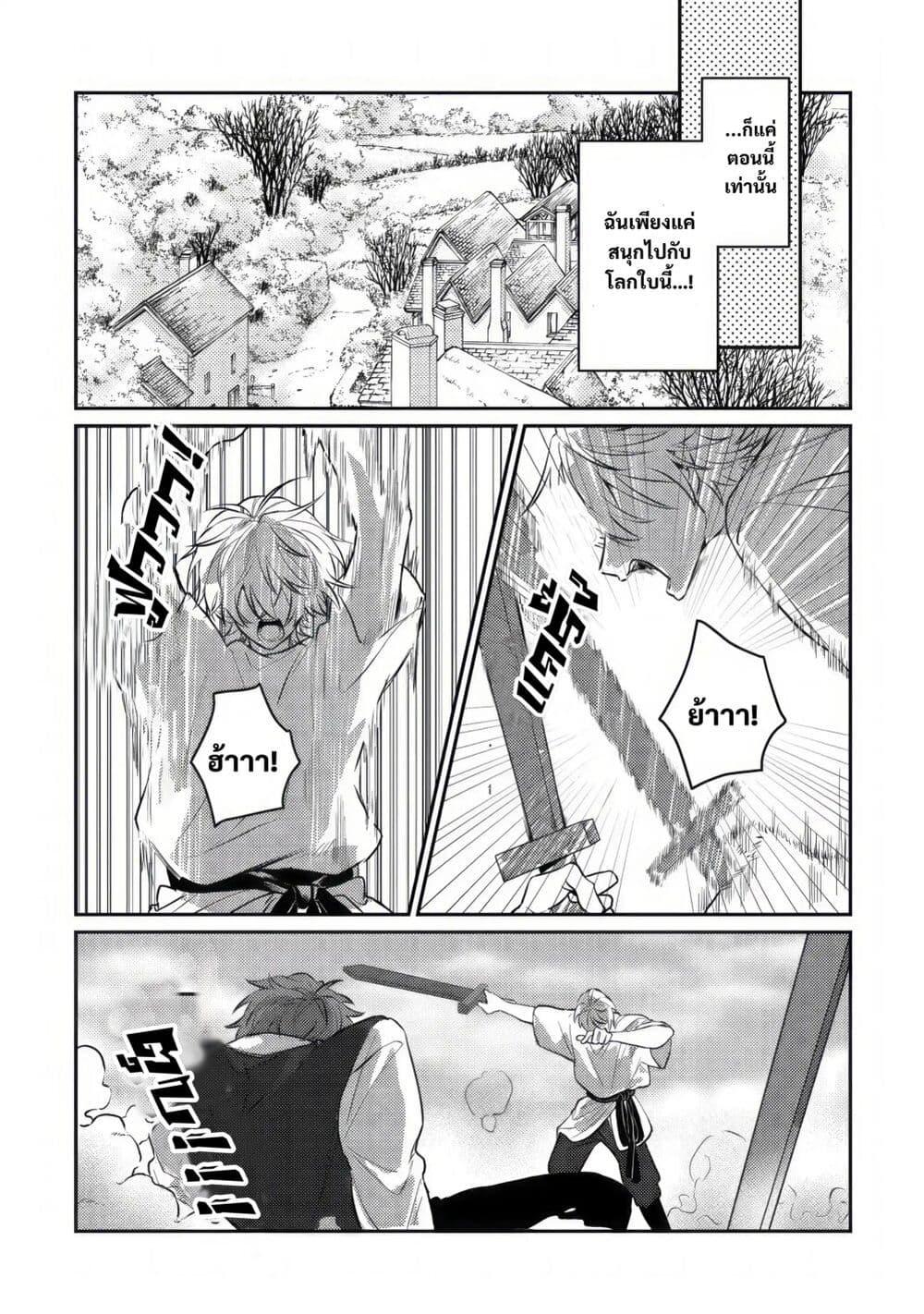 Manga-lc-com อ่านมังงะ อ่านการ์ตูน ออนไลน์ ฟรี Yamiochi Last Boss Reijou no Osananajimi ni Tensei Shita. Ore ga Shindara Bad End Kakutei nanode Saikyou ni Natta kedo, Mou Yamiochi “Yandere-ka” Shitemasen ka ตอนที่ 1 2 3 4 5 6 7 8 9 10 11 12 13 14 ฟรี ไม่มีโฆษณา Manga-lc - อ่าน มังงะ อ่าน การ์ตูน ออนไลน์ อ่านมังงะ ฟรี