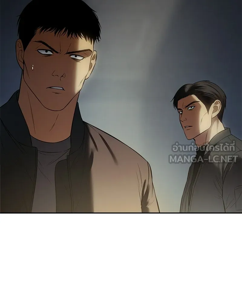 แบคXX ตอนที่ 170 รูปที่ 21