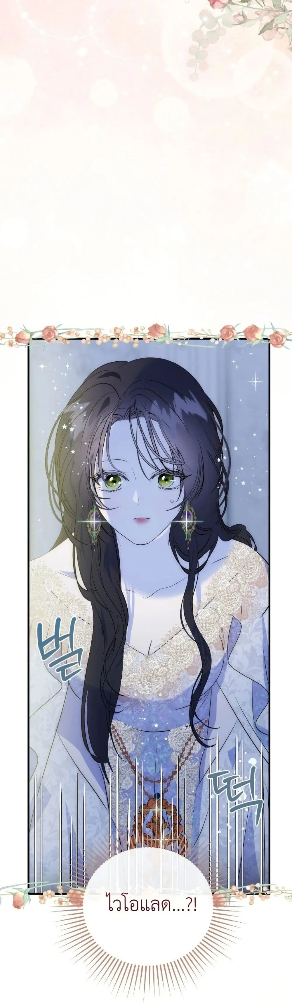 Manga-lc-com อ่านมังงะ อ่านการ์ตูน ออนไลน์ ฟรี How to Survive as the Daughter of the Emperor Who Killed Me ตอนที่ 1 2 3 4 5 6 7 8 9 10 11 12 13 14 ฟรี ไม่มีโฆษณา Manga-lc - อ่าน มังงะ อ่าน การ์ตูน ออนไลน์ อ่านมังงะ ฟรี